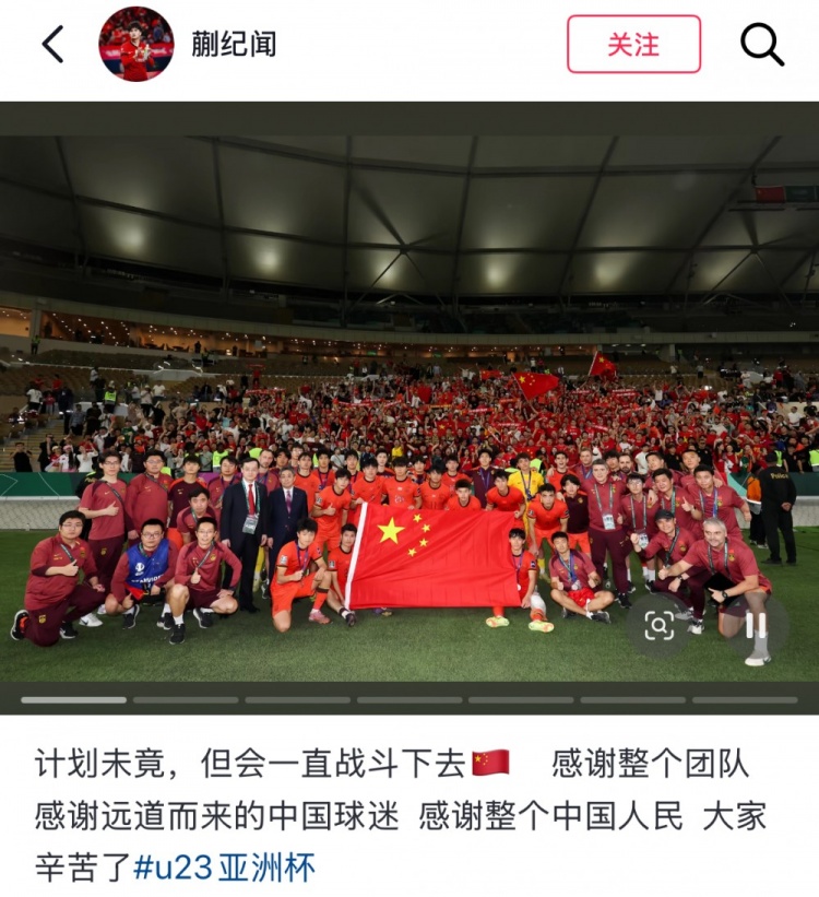 开云-蒯纪闻社媒：计划未竟但会一直战斗下去 感谢团队和中国球迷们